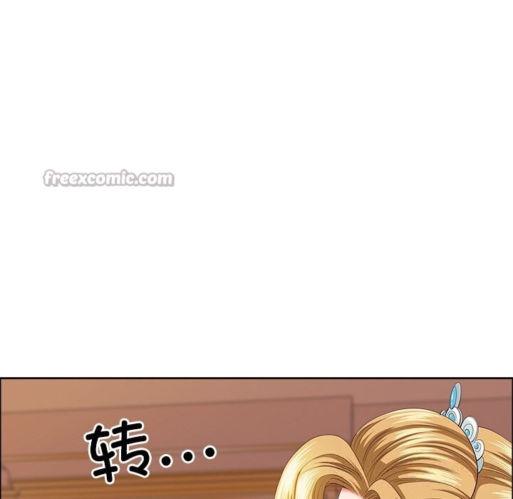 最强男人第33話