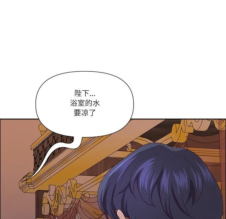 最强男人-第33話 - 图片 96