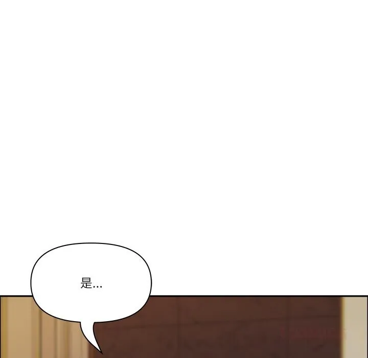 最强男人-第33話 - 图片 105
