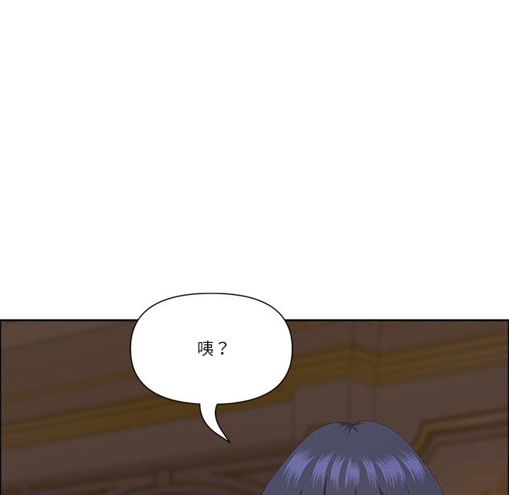 最強男人第33話