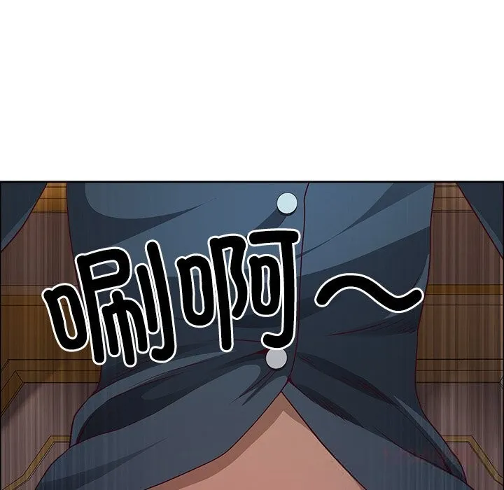 最强男人-第33話 - 图片 135