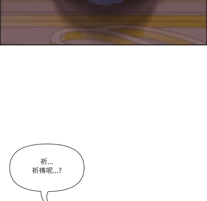 最强男人-第33話 - 图片 142