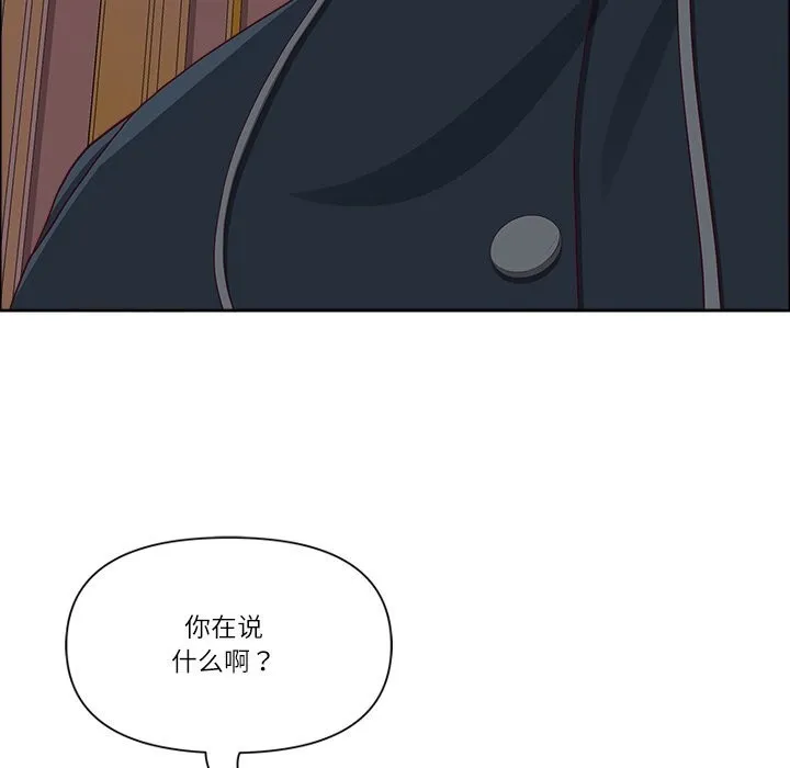 最强男人-第33話 - 图片 144