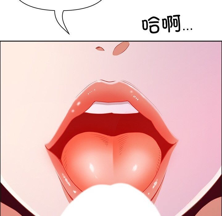 最强男人第33話