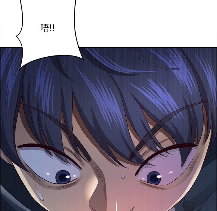 最强男人第33話