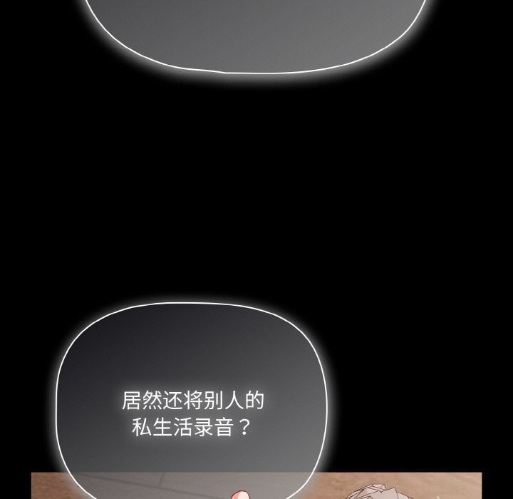 幸福來得太突然第33話