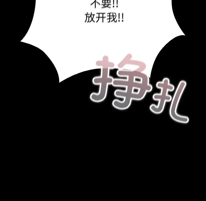 幸福來得太突然第33話