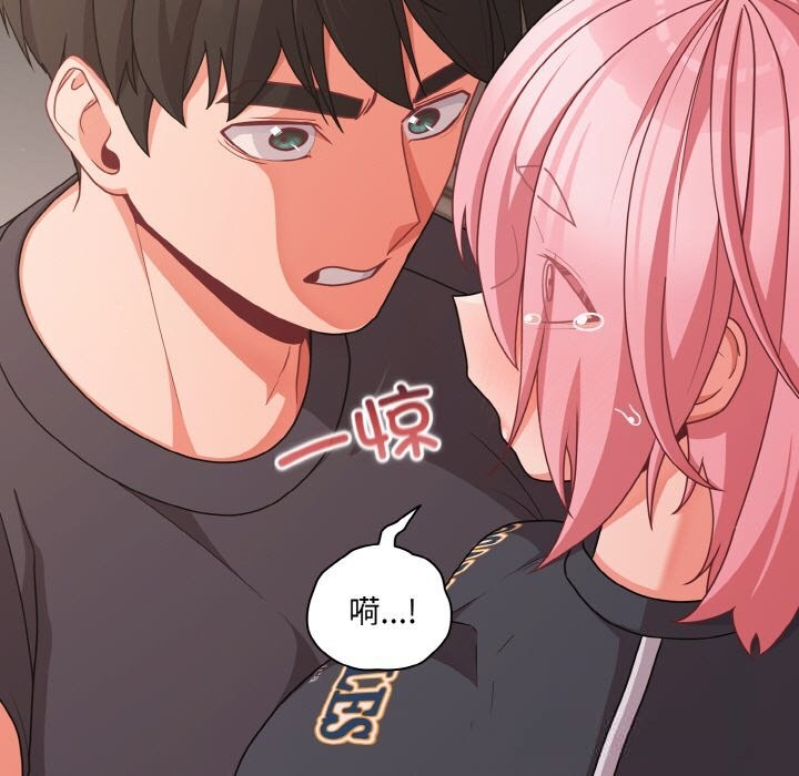 幸福來得太突然第33話