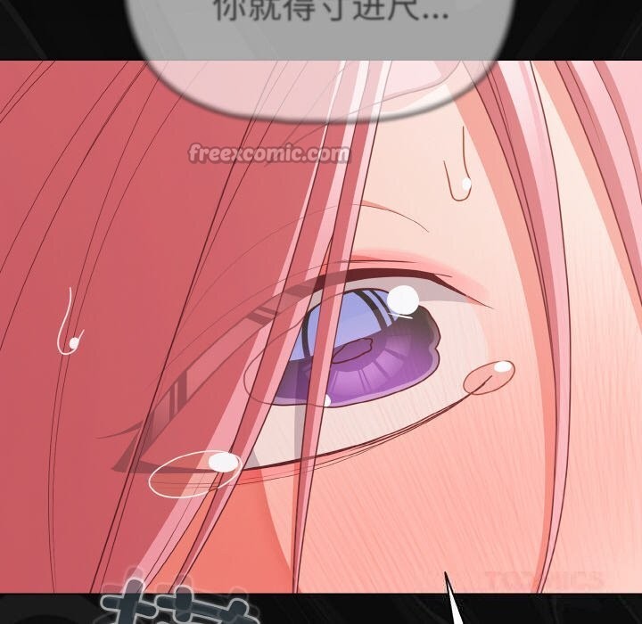 幸福來得太突然第33話