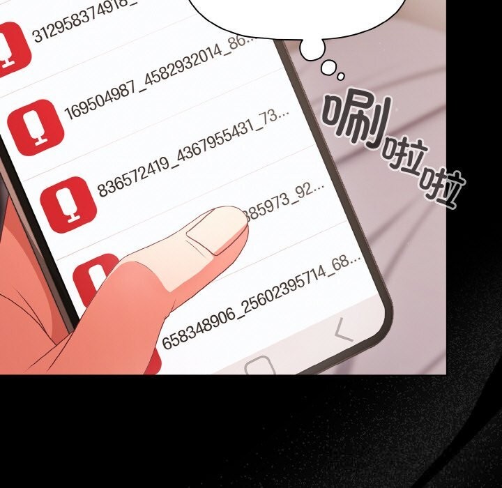 幸福來得太突然第33話