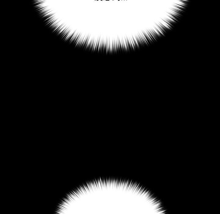 幸福來得太突然第33話