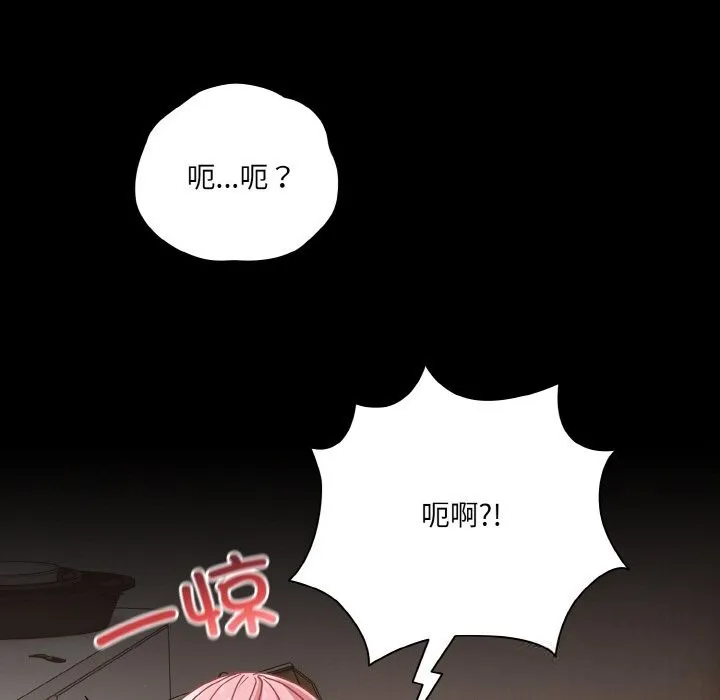 幸福来得太突然-第33話 - 图片 63