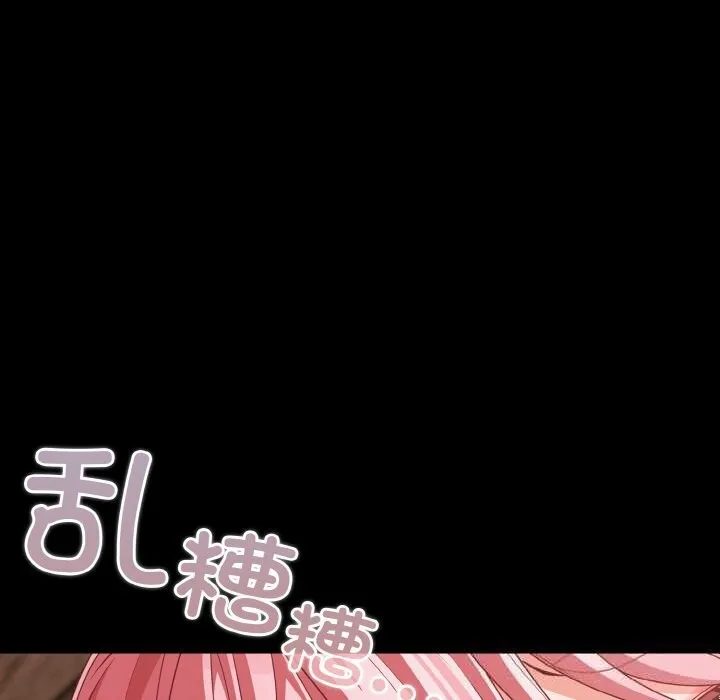 幸福來得太突然第33話