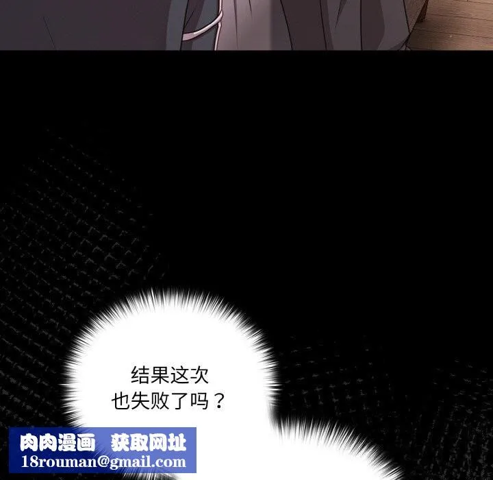 幸福來得太突然第33話