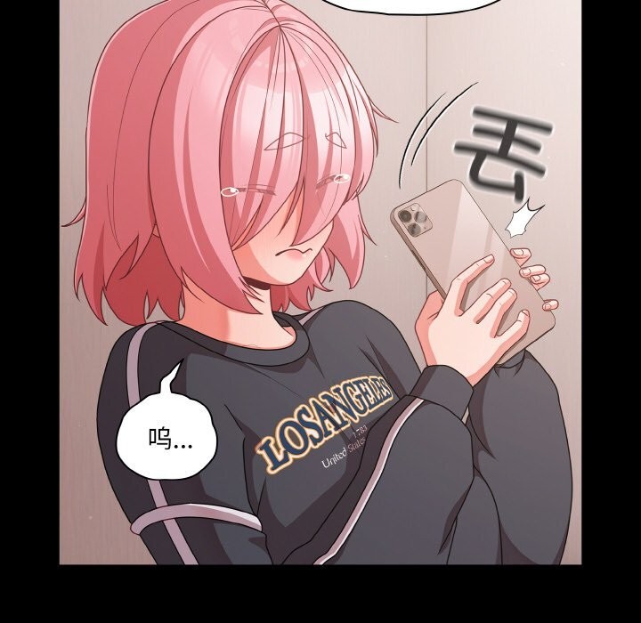 幸福來得太突然第33話