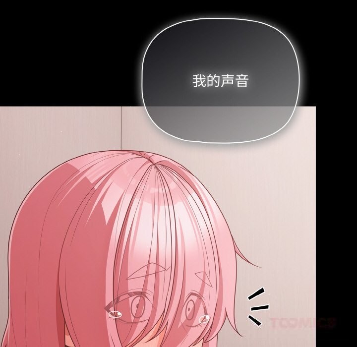 幸福來得太突然第33話