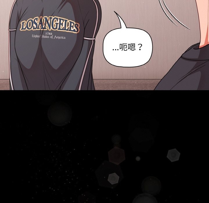 幸福來得太突然第33話