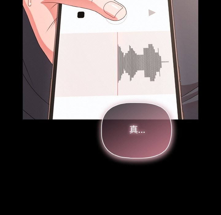 幸福来得太突然第33話