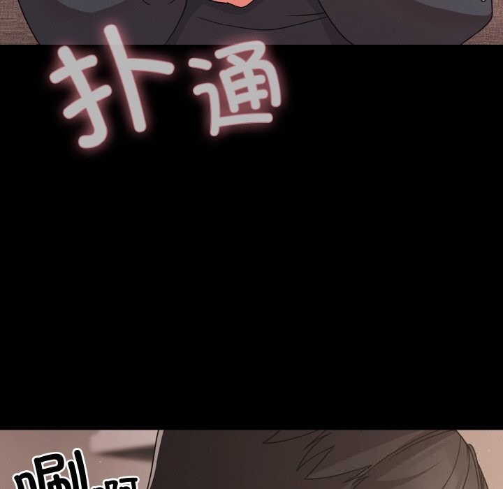 幸福來得太突然第33話