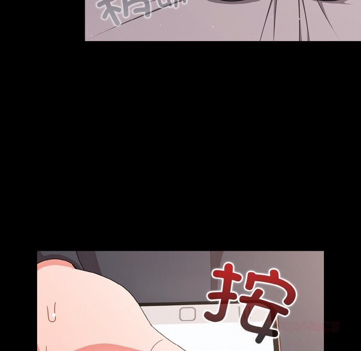 幸福來得太突然第33話