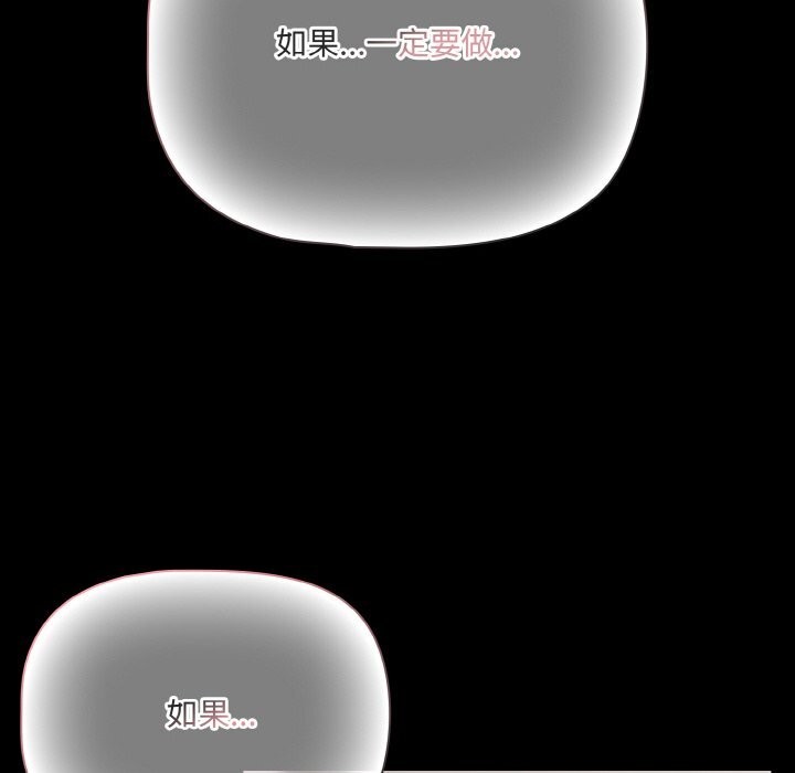 幸福來得太突然第33話