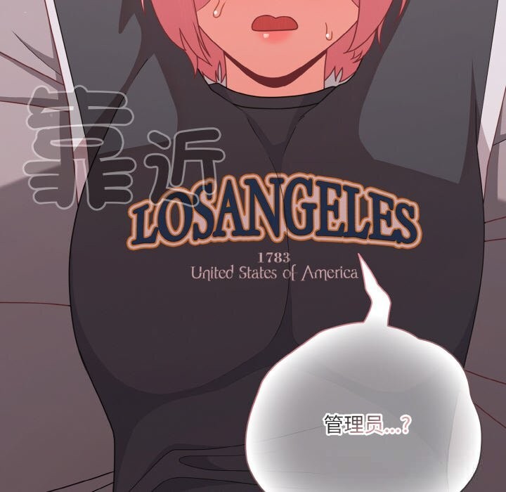 幸福來得太突然第33話