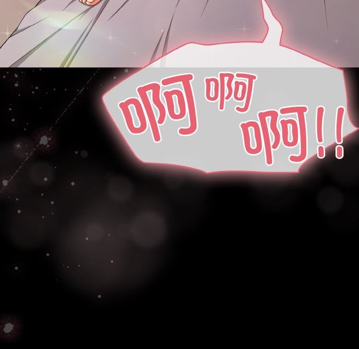 幸福来得太突然第33話