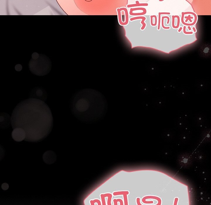 幸福来得太突然第33話