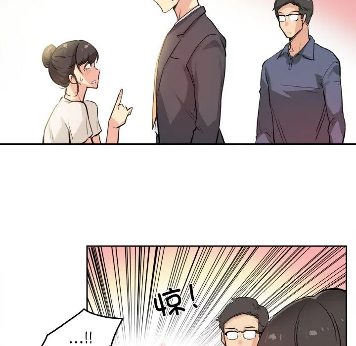 爸爸也瘋狂第19話