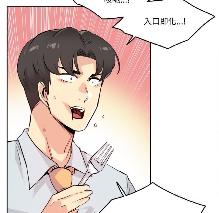 爸爸也疯狂第19話