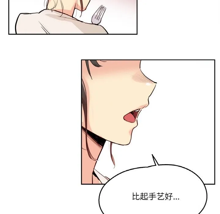 爸爸也瘋狂第19話