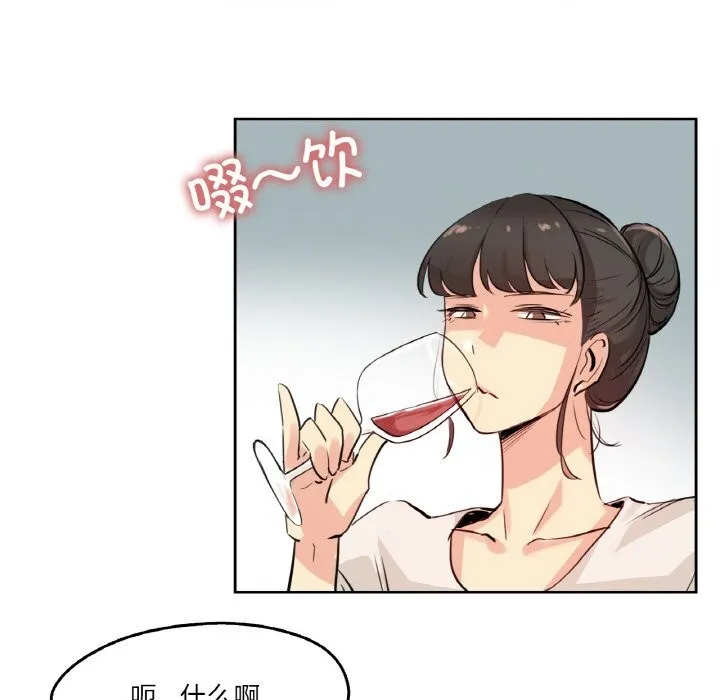 爸爸也疯狂-第19話 - 图片 65