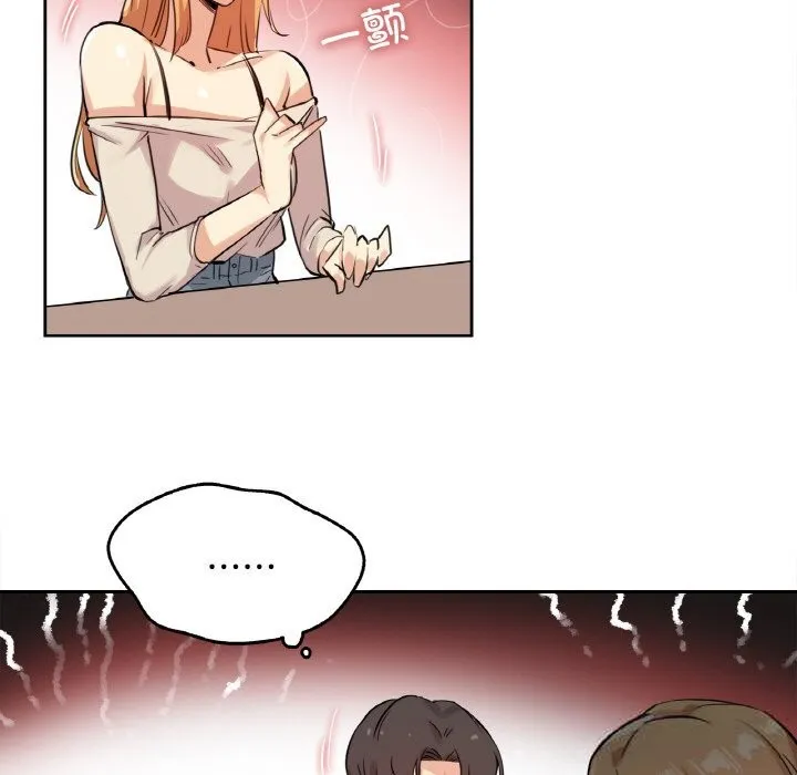 爸爸也疯狂-第19話 - 图片 83