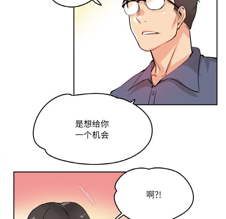 爸爸也疯狂第19話