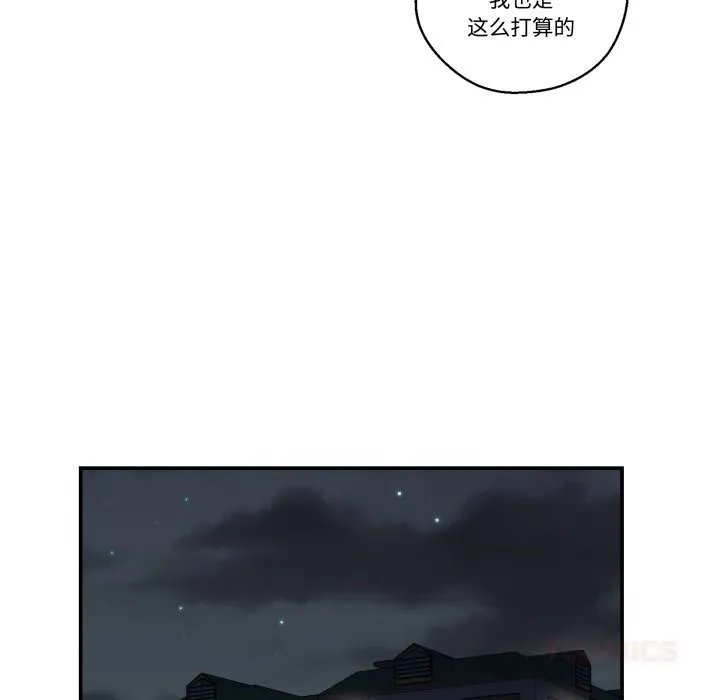 柔软的爱人-第18話 - 图片 20