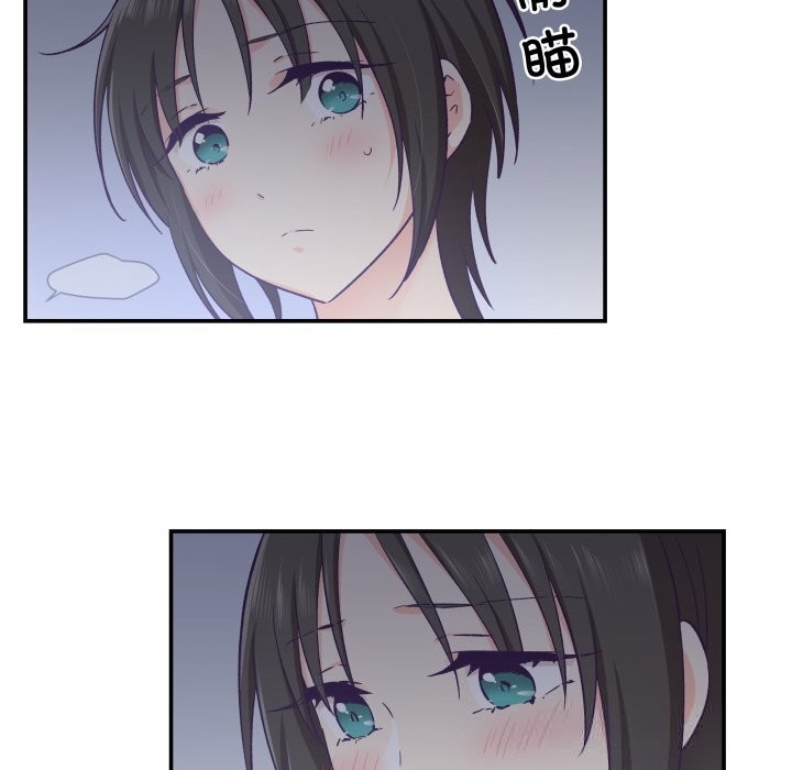 柔软的爱人第18話