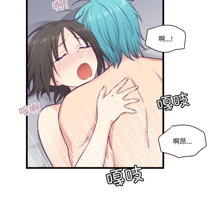 柔软的爱人第18話