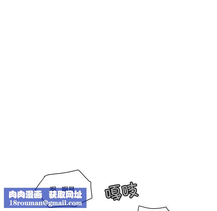 柔软的爱人第18話