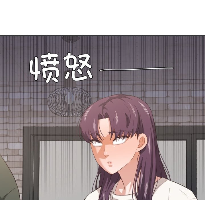 我的傻瓜男友第21話