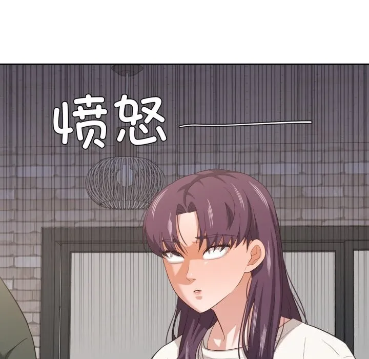 我的傻瓜男友-第21話 - 图片 37