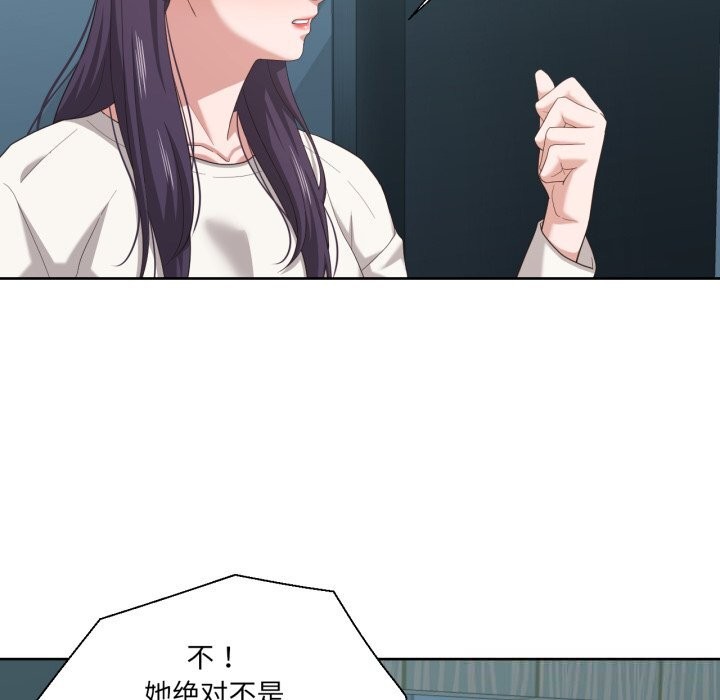 我的傻瓜男友第21話