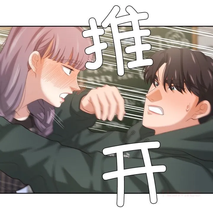我的傻瓜男友-第21話 - 图片 102
