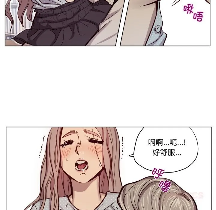 赎罪营-第6話 - 图片 14