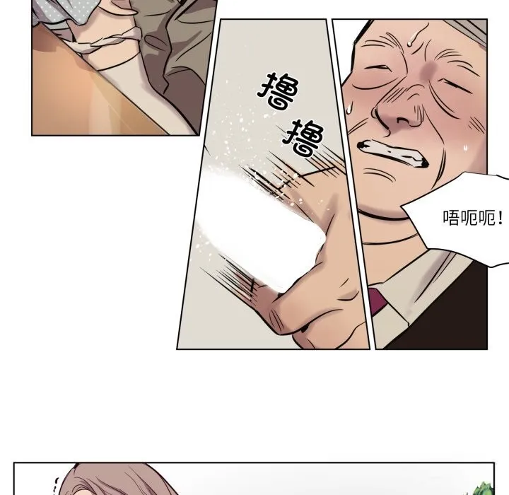 赎罪营-第6話 - 图片 35