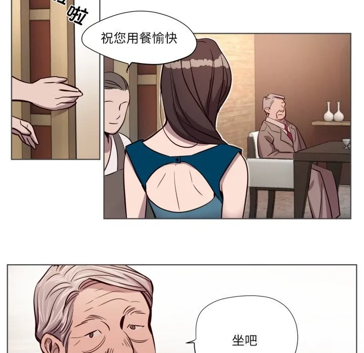 赎罪营-第6話 - 图片 47