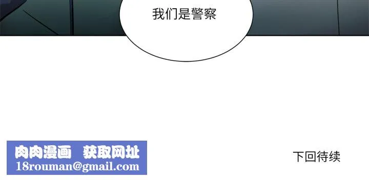 贖罪營第6話