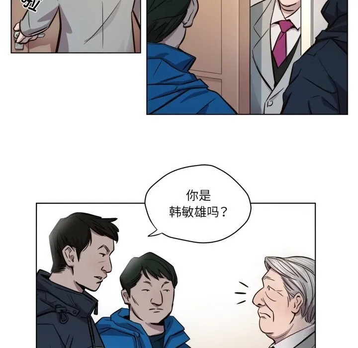 贖罪營第6話