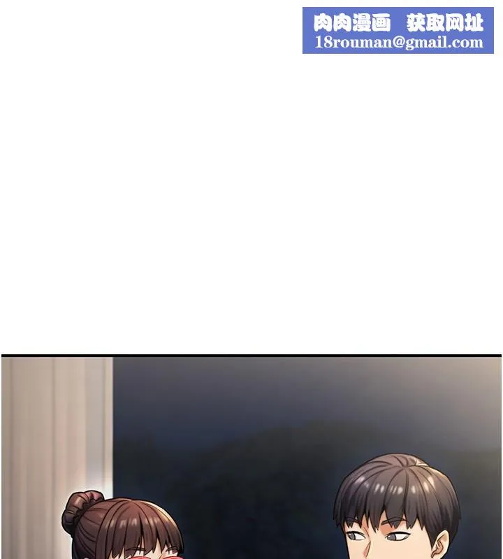公务员的桃色副业-第27話-這也是贊助任務嗎?♥ - 图片 1