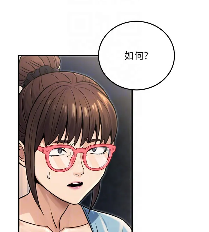 公务员的桃色副业-第27話-這也是贊助任務嗎?♥ - 图片 30