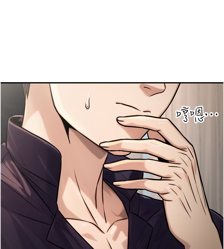 公务员的桃色副业第27話-這也是贊助任務嗎?♥